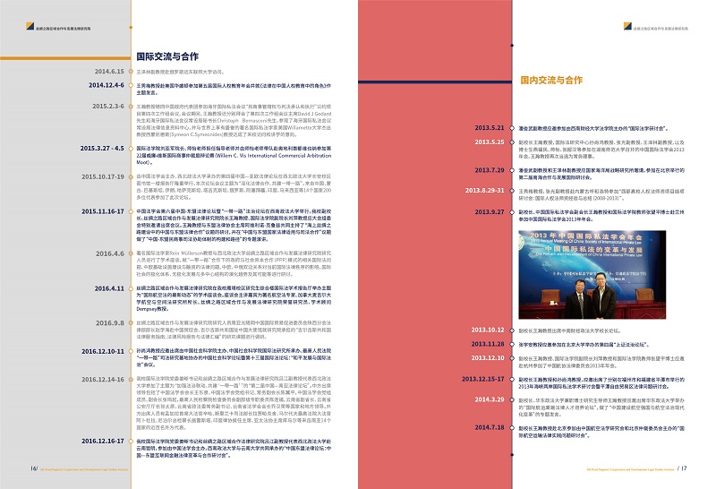 微信图片_20170601132111.jpg