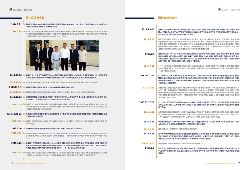 微信图片_20170601132115.jpg