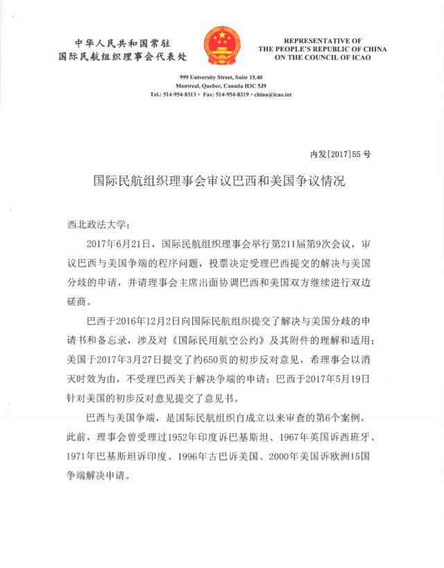 微信图片_20170623115517.jpg